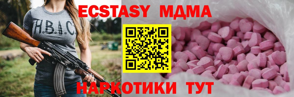 Экстази VHQ Волхов