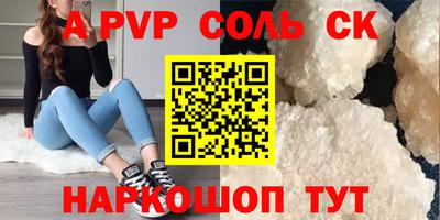 гидра Новозыбков