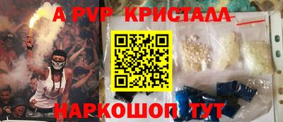 гидра Новозыбков