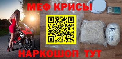 mdma Новокубанск
