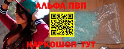 мефедрон VHQ Новодвинск
