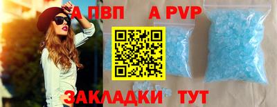 гидра Новозыбков