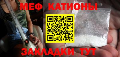 гидра Новозыбков