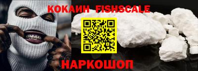 мефедрон VHQ Новодвинск