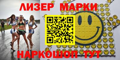 мефедрон VHQ Новодвинск