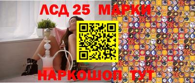mdma Новокубанск