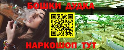 mdma Новокубанск