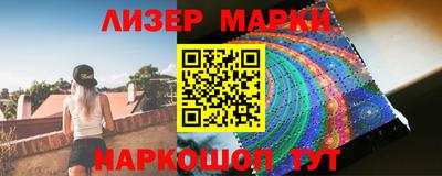 гидра Новозыбков