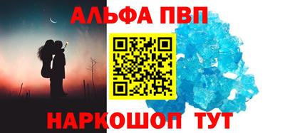 гидра Новозыбков