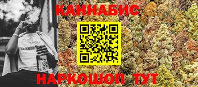 мефедрон VHQ Новодвинск