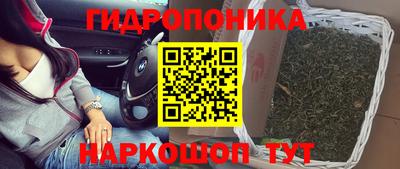 мефедрон VHQ Новодвинск