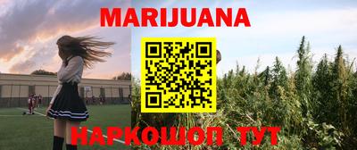 mdma Новокубанск
