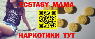 гидра Новозыбков