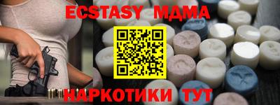 мефедрон VHQ Новодвинск