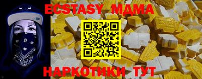 мефедрон VHQ Новодвинск