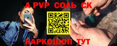 мефедрон VHQ Новодвинск