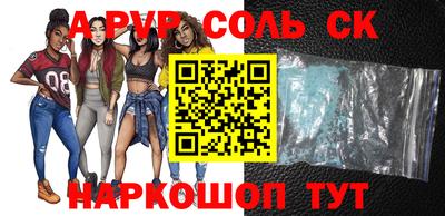 гидра Новозыбков