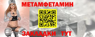 мефедрон VHQ Новодвинск