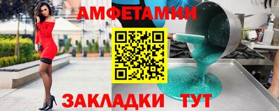mdma Новокубанск