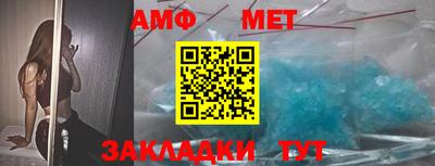 mdma Новокубанск