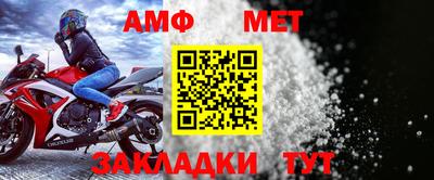 гидра Новозыбков