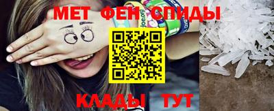 мефедрон VHQ Новодвинск