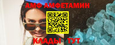 гидра Новозыбков