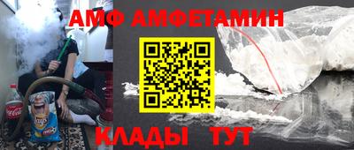 mdma Новокубанск