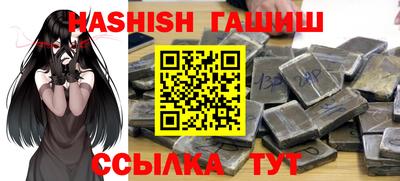 гидра Новозыбков
