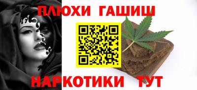 мефедрон VHQ Новодвинск