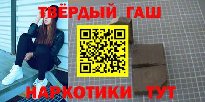 мефедрон VHQ Новодвинск