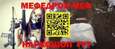 mdma Новокубанск