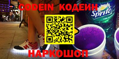 mdma Новокубанск
