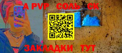мефедрон VHQ Новодвинск