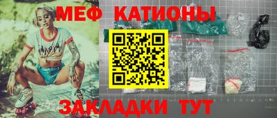 гидра Новозыбков