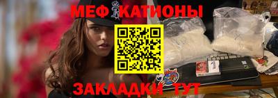 mdma Новокубанск