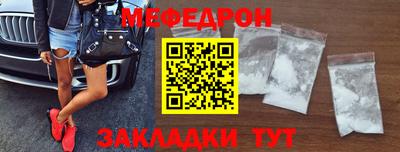 гидра Новозыбков