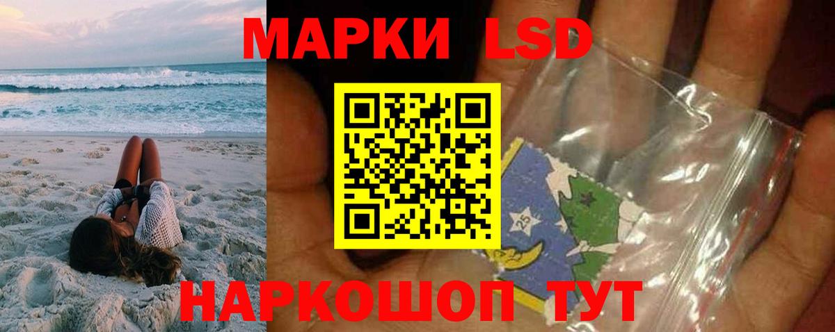 ЛСД экстази ecstasy  Вход с VPN  Волхов 