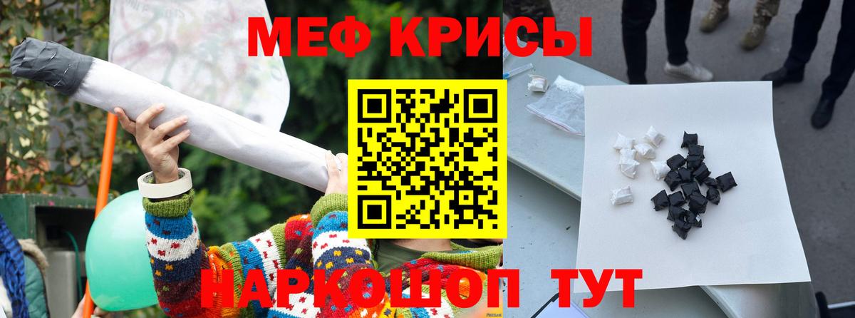 МЯУ-МЯУ mephedrone  Вход с VPN  Волхов  МЯУ-МЯУ  Меф мяу мяу 