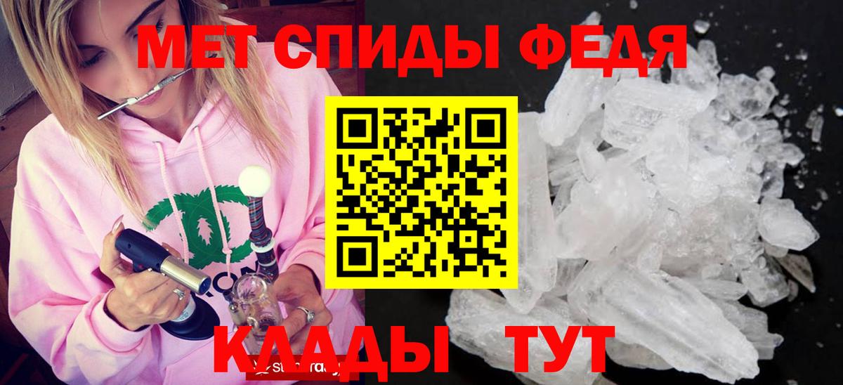 Волхов  МЕТАМФЕТАМИН Декстрометамфетамин 99.9%  МЕТАМФЕТАМИН Декстрометамфетамин 99.9%  Вход с VPN 