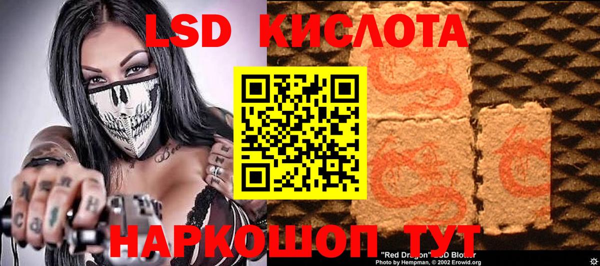 Марки NBOMe  Марки NBOMe 1,8мг  Вход с VPN  Волхов 