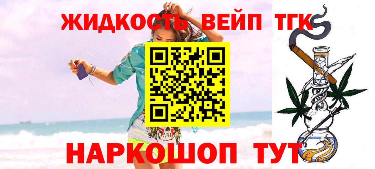 ТГК Wax Волхов