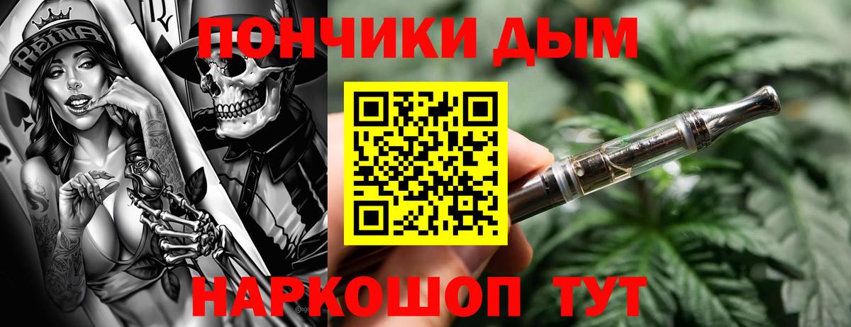 Канабис гибрид Волхов
