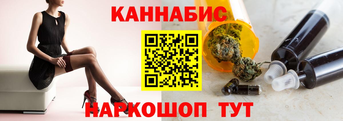 Шишки марихуана SATIVA & INDICA  Вход с VPN  Канабис конопля  Волхов  Канабис Amnesia 